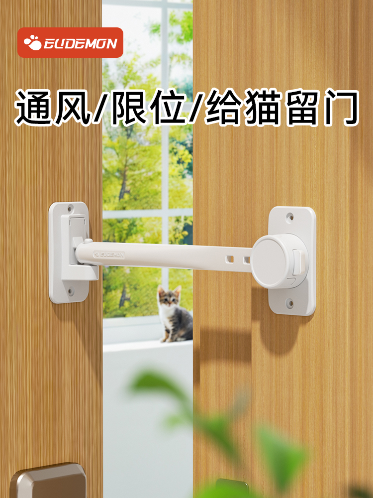 门缝固定器半开防风关门猫宠物留门神器房门通风限位锁防开门卡扣