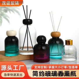 新款吊钟香薰瓶克因蓝渐变香薰空瓶透明精油瓶藤条挥发瓶精油瓶