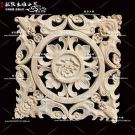 中欧式木雕镂空贴花小方块实木贴片背景墙柜门装饰方形木花雕花