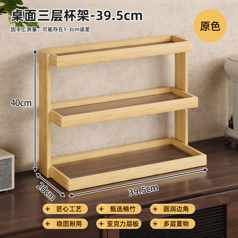 高颜値デスクトップ棚カップ棚アクリル多層展示棚テーブルテーブルテーブル茶室カップ収納棚|undefined