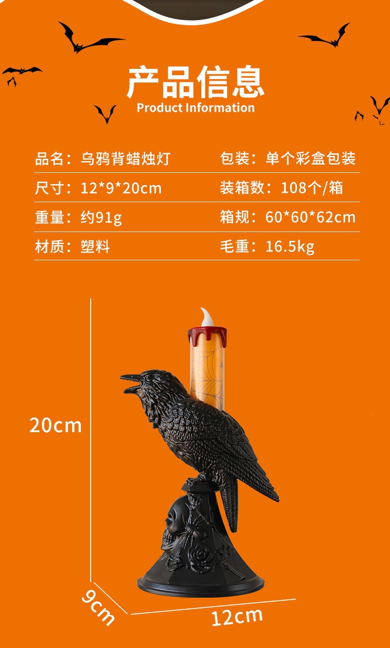 乌鸦_02.jpg