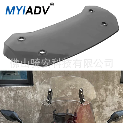 Suitable for BMW R1200/1250/1300GS ADV universal modified elevated small wind deflector