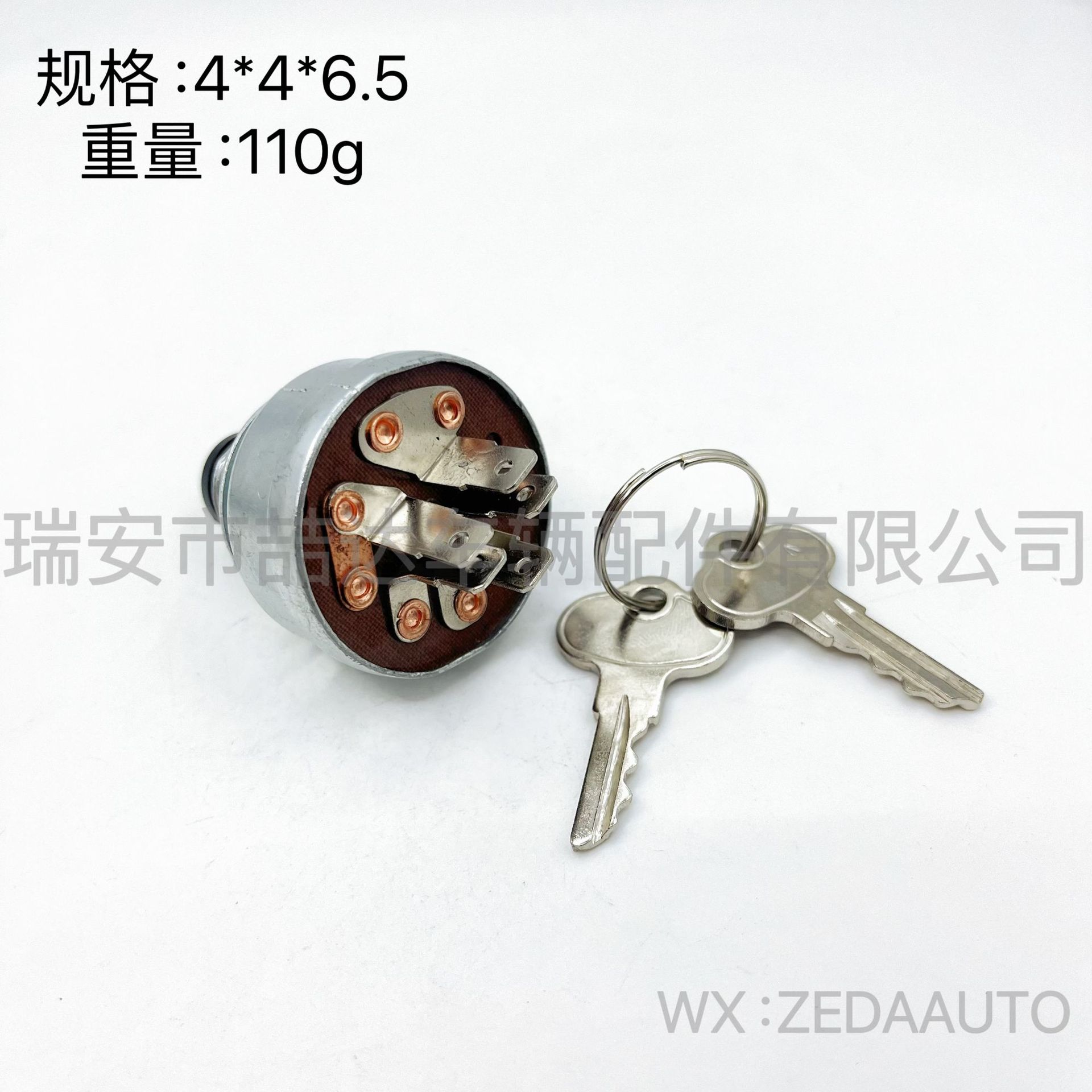 A463A Lawn Mower Ignition Start Switch Cross-Border Hot Sale 0609-082 0609-412 0609082