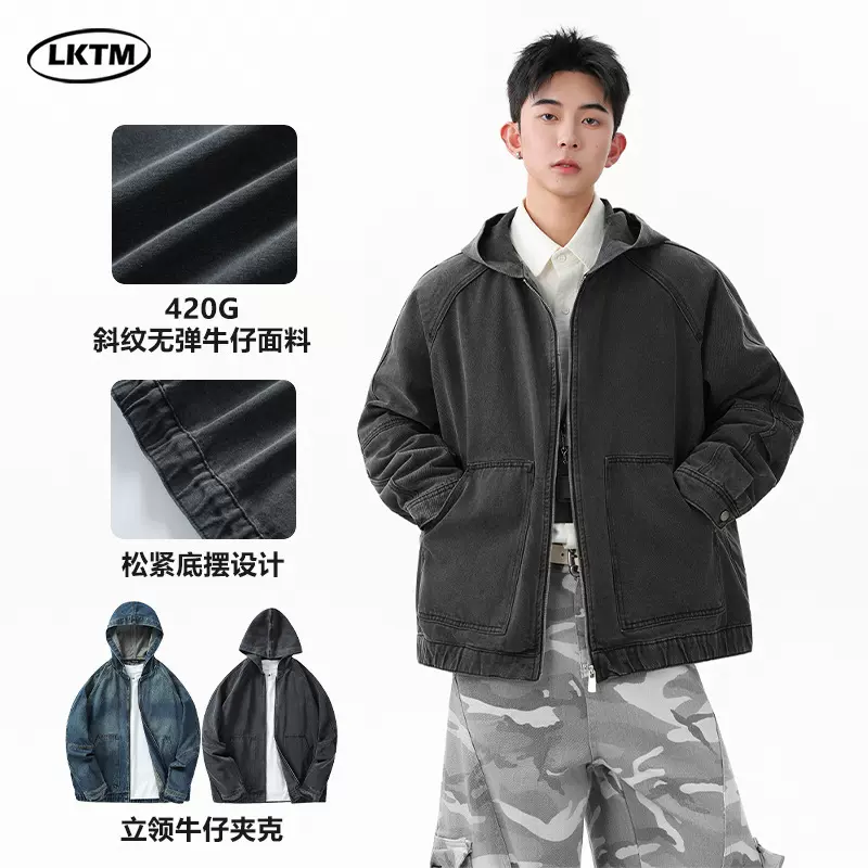 LKTM男装 2025秋冬美式潮牌拉链牛仔夹克男重磅廓形休闲连帽外套