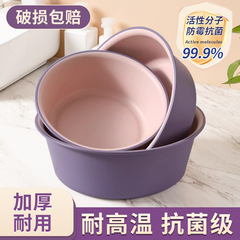 家用脸盆大号加厚塑料洗脸盆子学生宿舍用小盆洗衣服盆洗脚盆厨房