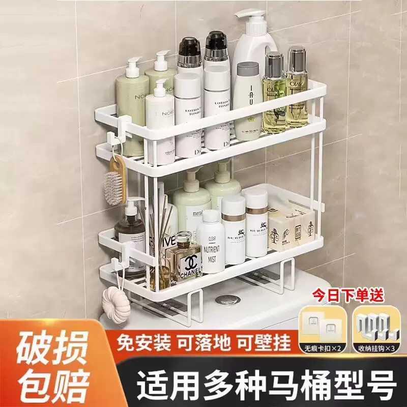马桶置物架上方壁挂免打孔卫生间置物架浴室厕所多功能收纳架子