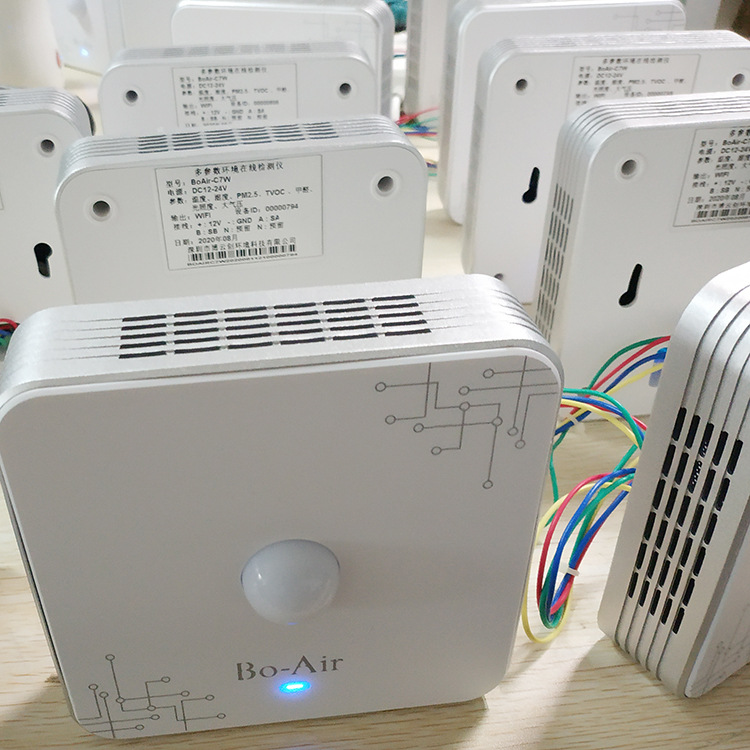 可定制室内环境监测仪光照甲醛大气压TVOC多合一空气品质检测仪