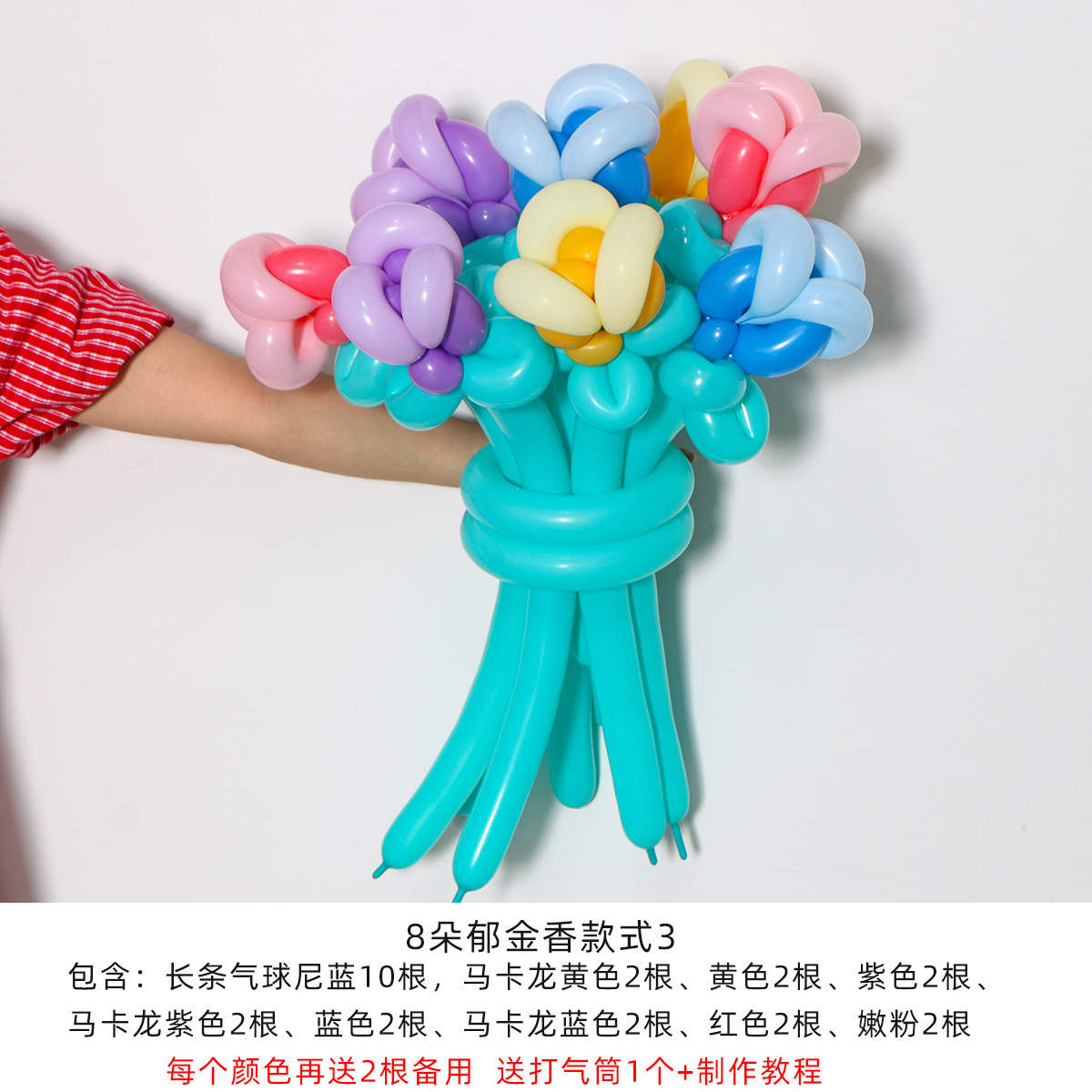 Globo largo luminoso DIY globo ramo niños puesto globo noche mercado puesto suministros decorativos globo largo