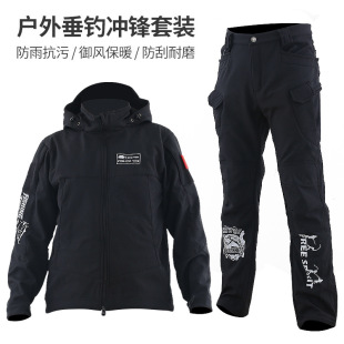 Autumn and Winter Fishing Clothing Suit, Jacket Plus Velvet, Water-Repellent Thermal Clothing, Outdoor Sports Fishing Clothing Three-In-One