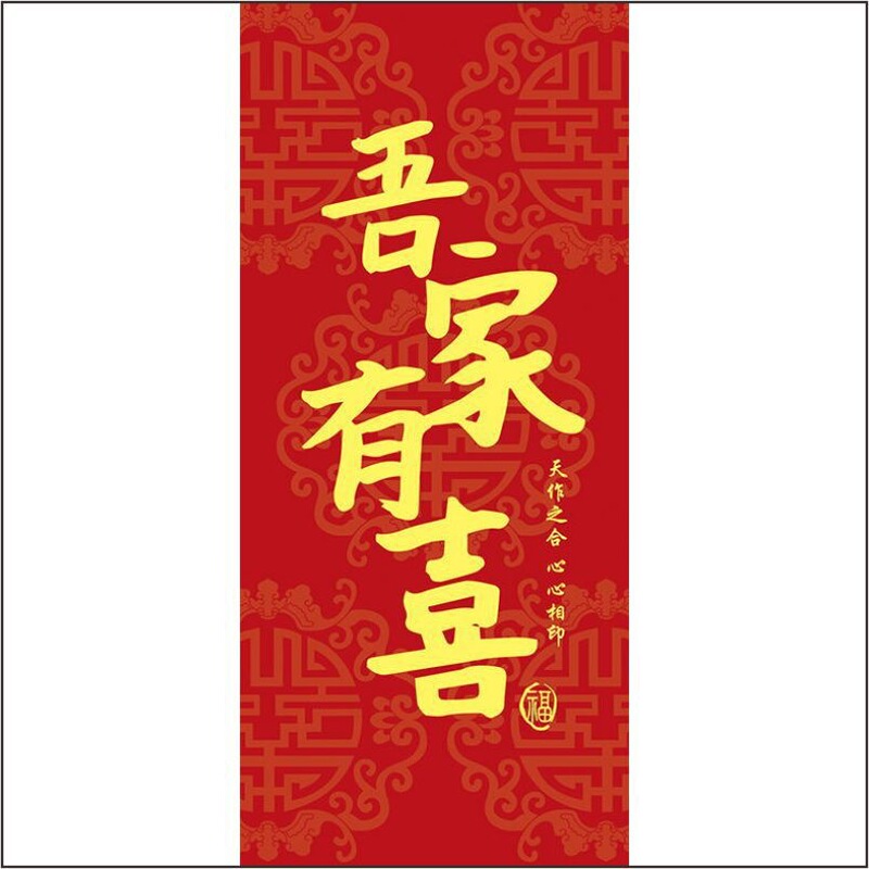 新中国式のお土産は藤の編み物のかごをまねて結婚します。|undefined