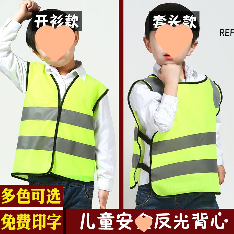 chaleco reflectante fluorescente de seguridad chaleco reflectante de seguridad para estudiantes de escuela primaria chaleco de protección de seguridad para actividades de jardín de infantes