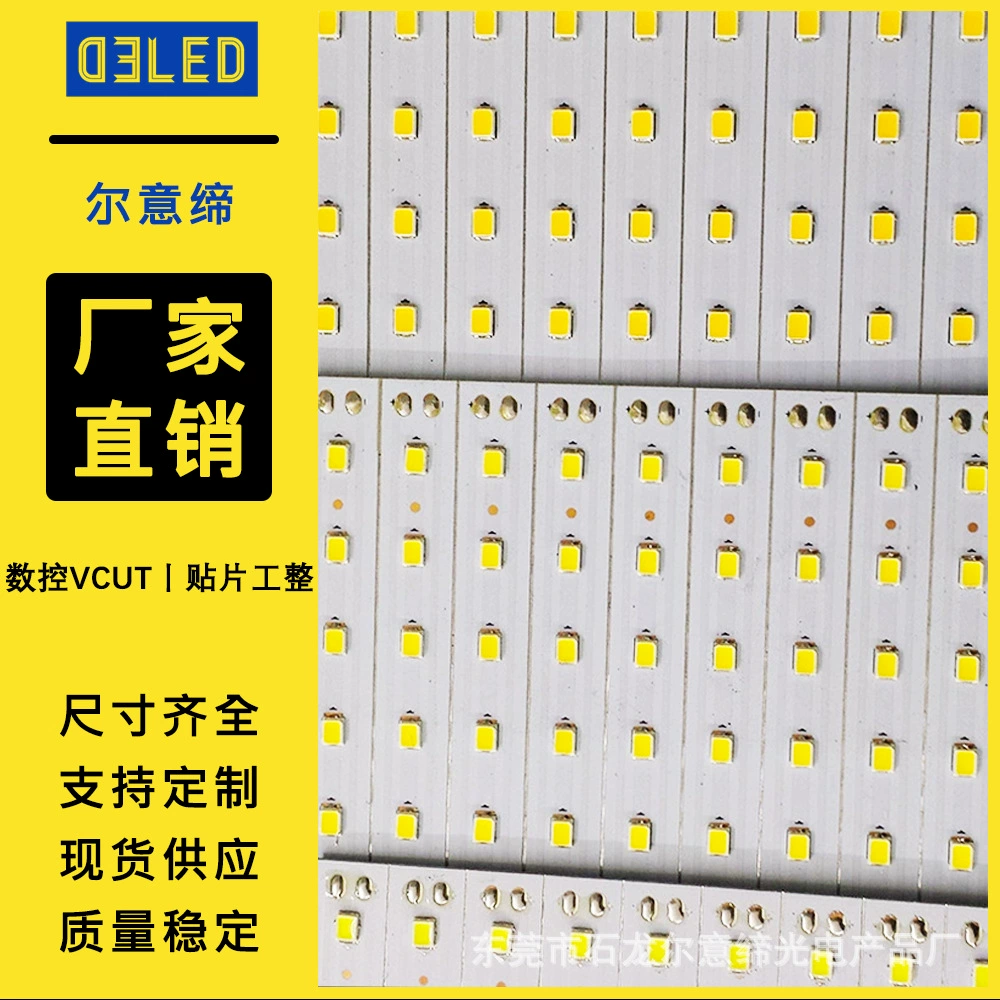 Eryidi 1170x9.5x1.0MM4 parallel 24 string PCBA fluorescent lamp SMD2835 light source board SMD light board