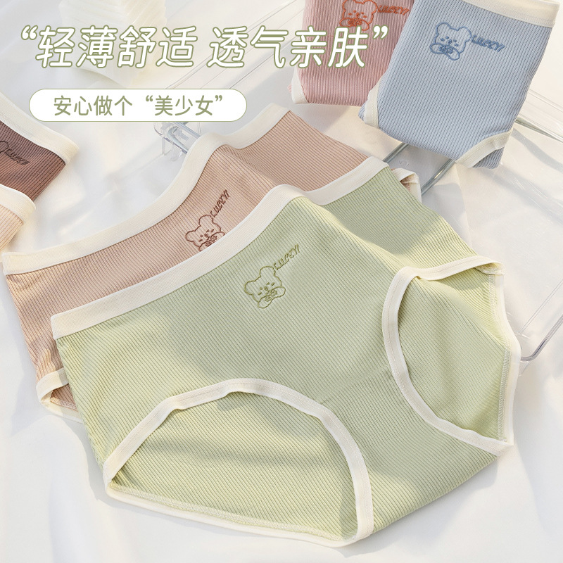 Ropa interior modal entrepierna de algodón de las mujeres sin costuras verano delgada cintura media ropa interior de triángulo de niña japonesa mujeres