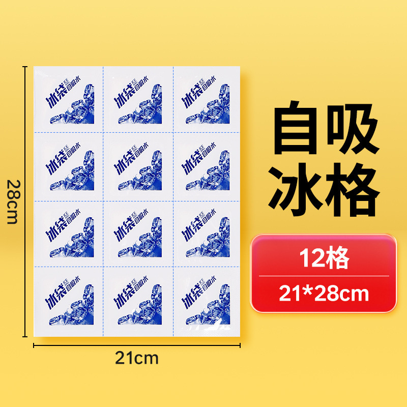 작은 사각형 12개 [핫스타일 추천]