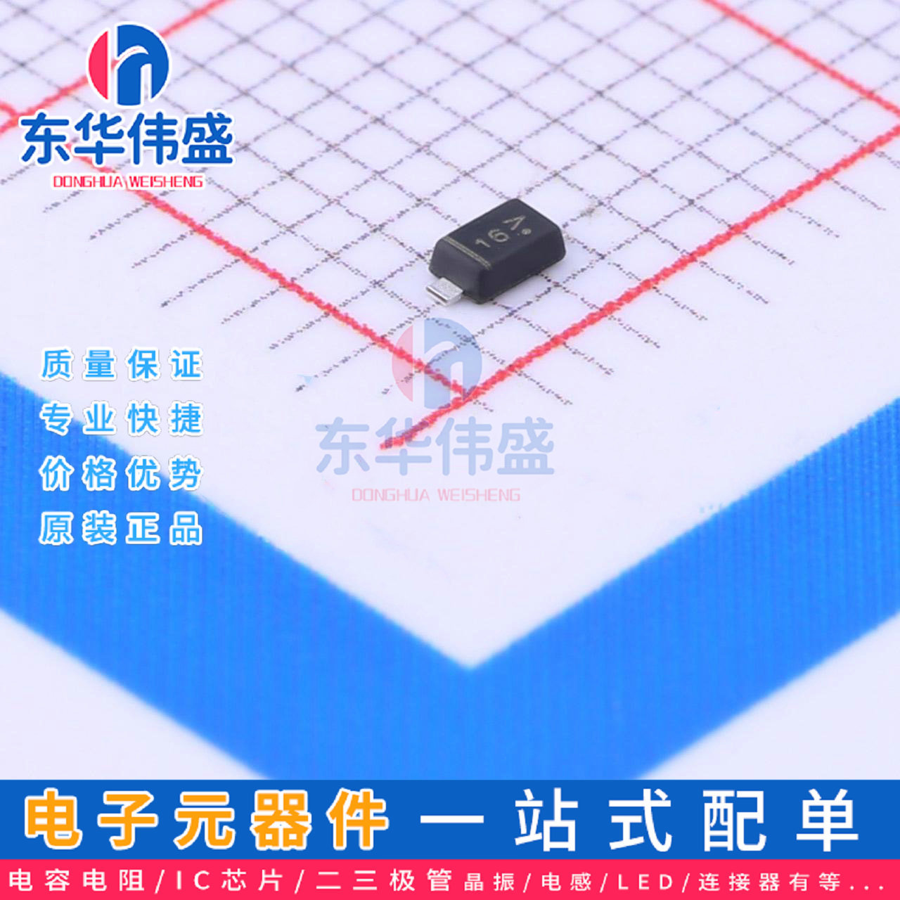 原装LRC肖特基二极管>电压:60V电流1A>LMBR160ET1G>封装SOD-323HE