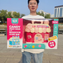 现货批发儿童玩具糖果屋密码锁存钱罐大容量储蓄罐机构招生礼盒