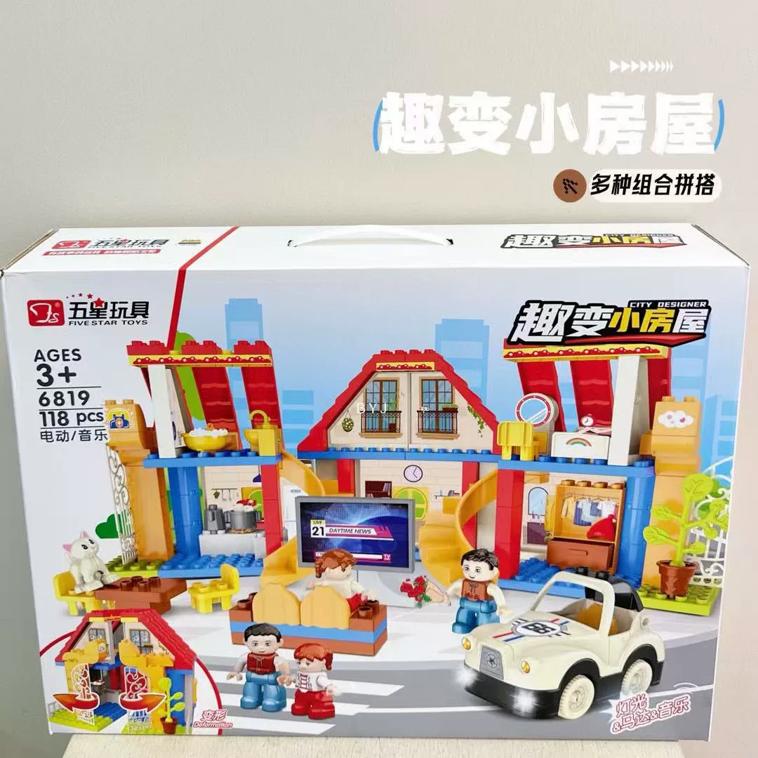 五星 Mechanical transformer, constructor for men and women, toy, Birthday gift