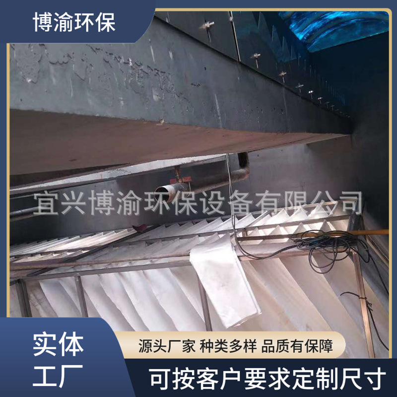 厂家直销 固定床平板生物填料 宜兴博渝环保设备有限公司