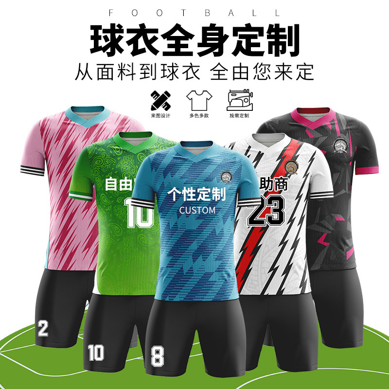 Cross-border Football Suit Men's Thermal Sublimation Printed Jersey suit Sweat Absorbing Breathable Quick-drying T-shirt to Customize