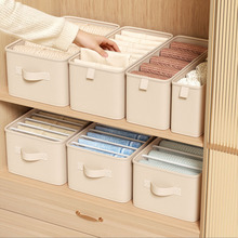 加厚牛津布窄缝衣服裤子收纳盒家用衣柜分格衣物收纳箱抽屉式收纳