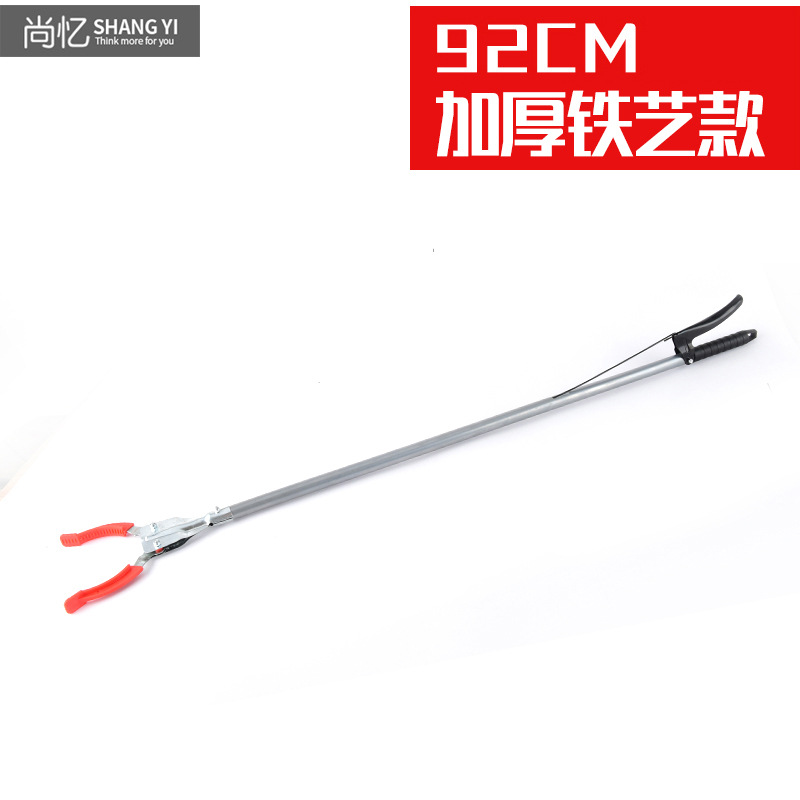 92CM thickened iron pipe model
