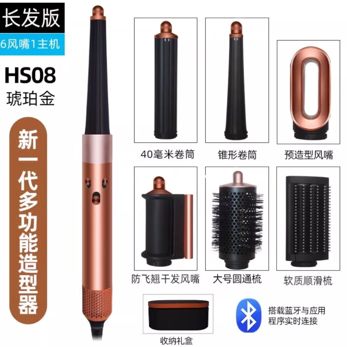 A similar model to the HS 0.4kg from a certain brand, an automatic straightening and curling wand with a negative ion feature, comes in a leather case, and is an electric hair styling comb