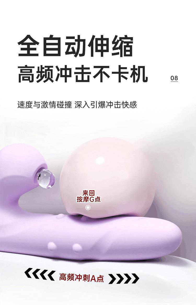 Ji Jinghong Bead Stick Telescopic Sucking Vibrator in Purple ABS and Liquid Silicone — detail image 23