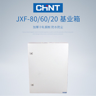 JXF-80-60-20���I�� �Ӻ��ˮ���m���b��������늙���늲�����