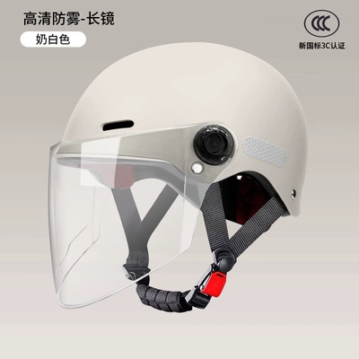 all-season sun protection safety helmet: Motosiklet kaskı (dəbilqə) - milky-white-hd-anti-fog-long-lens