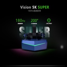 PiMax Vision 5K Super VR眼镜智能 180hz超高刷新率虚拟现实头显