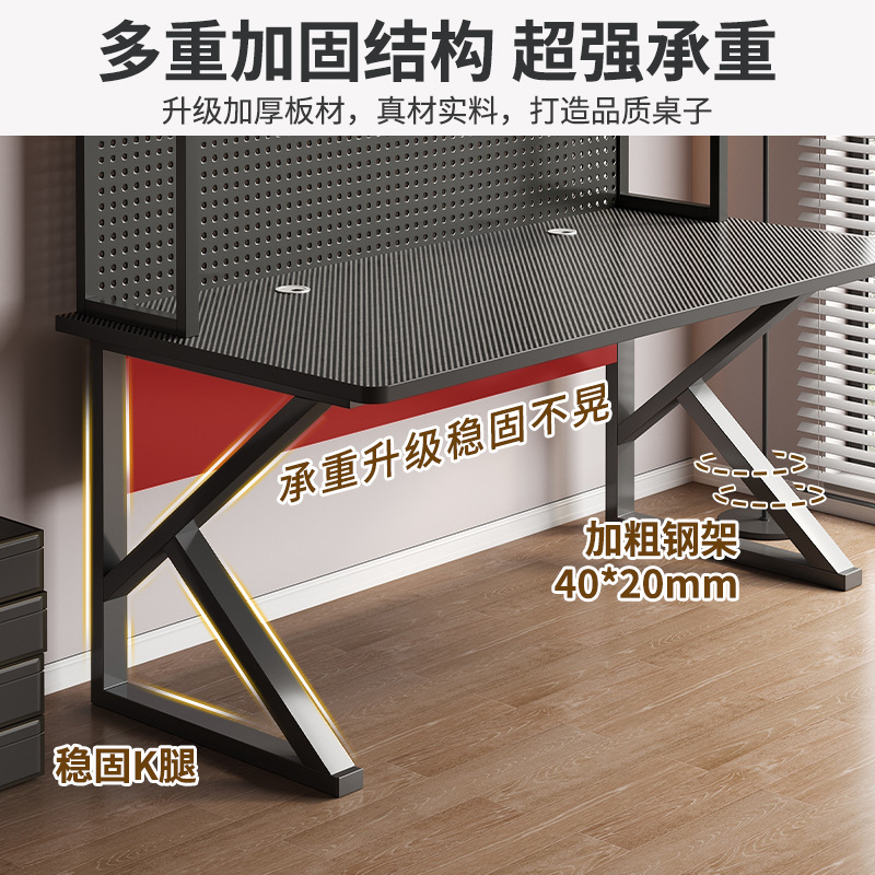 Escritorio de computadora Escritorio con tablero de agujeros Escritorio Estantería Escritorio integrado Escritorio de aprendizaje Dormitorio Escritorio de oficina en casa