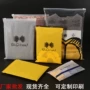 定制磨砂塑料cpe磨砂袋