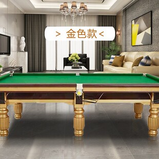 中八标准台球桌 斯诺克台球桌台球台标准型家用室内商用英式台球-阿里巴巴