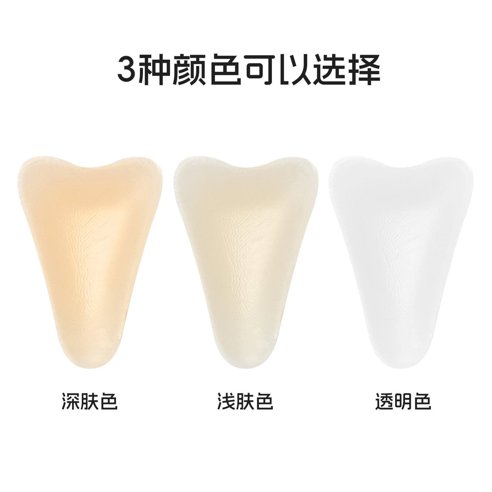 Private stickers [Liquid silicone model]