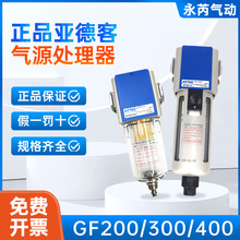 ���¿͚�Դ̎�����^�V��GF300-10/15��ˮ���x��GF200-08/GF400-15