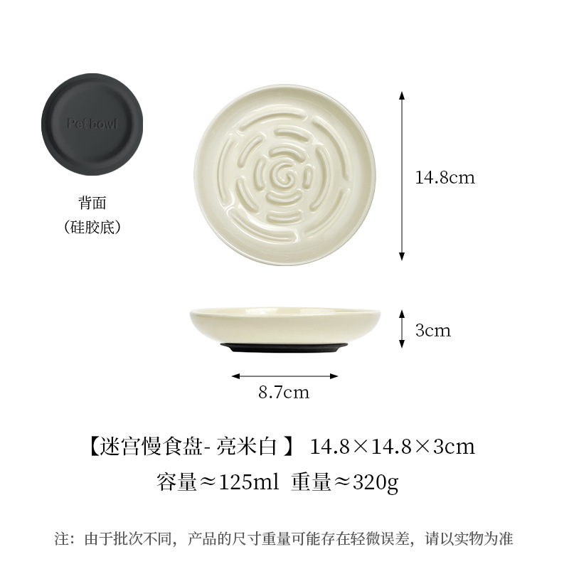 Plato creativo de cerámica de 6 pulgadas con forma de laberinto para lamer, plato de alimentación lenta para el hogar, plato de alimentación lenta antiasfixia, plato de comida para gatos antideslizante.