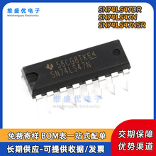 ԭװ SN74LS47DR SN74LS47N SN74LS47NSR 7�������������оƬIC