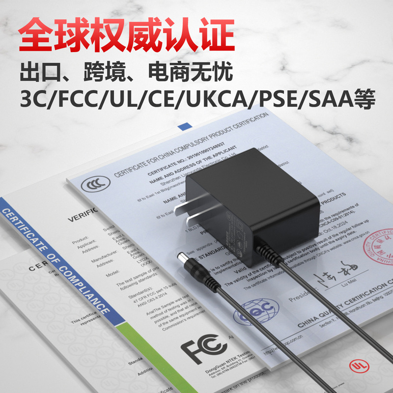 UL認証12V3A電源アダプター卸売CE CCC認証タッチスクリーンマッサージャー環境に優しい電源|undefined