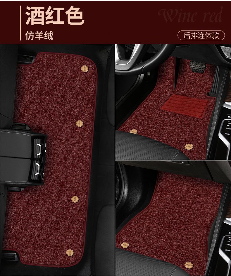 Suitable for Five-Seater Cars, Universal Upper-Layer Foot Mats, Single-Piece Driver's Foot Mat, Double-Layer Thickened Luxury Set of Car Foot Mats