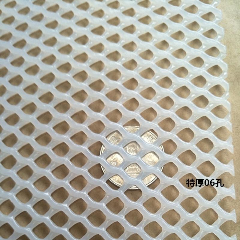 加厚小孔塑料平网阳台花架网垫宠物脚垫网围栏防护儿童安家用