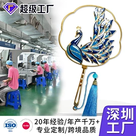 徽章;钥匙扣及钥匙扣配件;金属工艺品