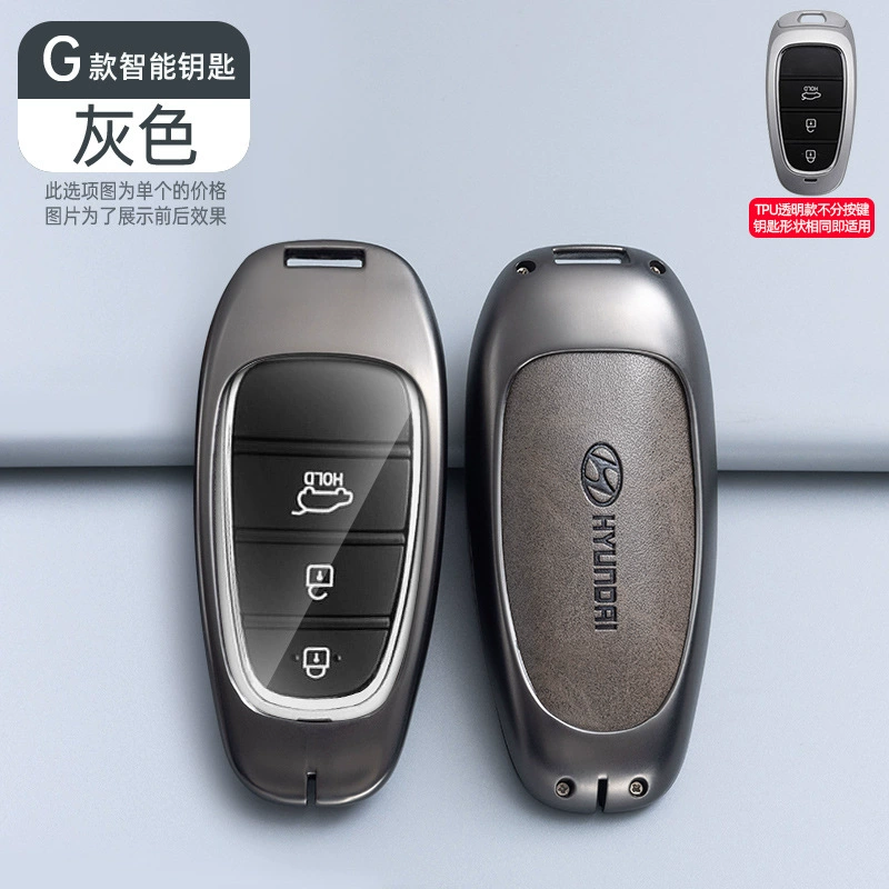 Подходит для автомобильного ключа Beijing Hyundai IX35 набор Tiang Tu Yantant Yuenfista IX25 Shengda сумка