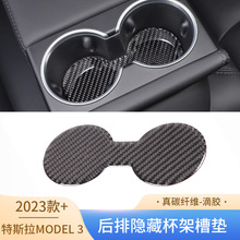 �m��23��+��˹��MODEL 3��̼�w�S���b�����[�ر��ܲ��b|�����