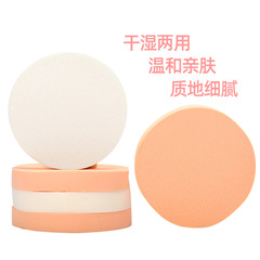 影樓海綿超大號粉撲獨立包裝不沾粉大白撲海綿化妝粉撲圓形厚批發