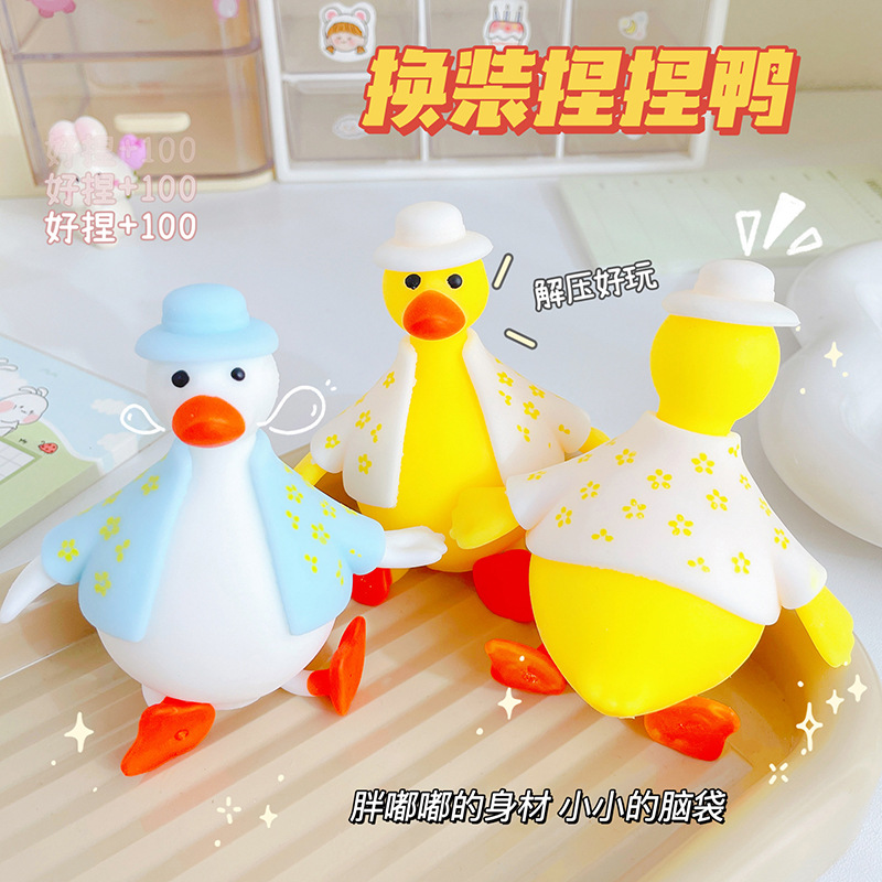 Red celebridad cambiando de ropa pato pellizco música de ventilación juguetes descompresivos dibujos animados animales descompresivos barracas de regalo extraño nuevo
