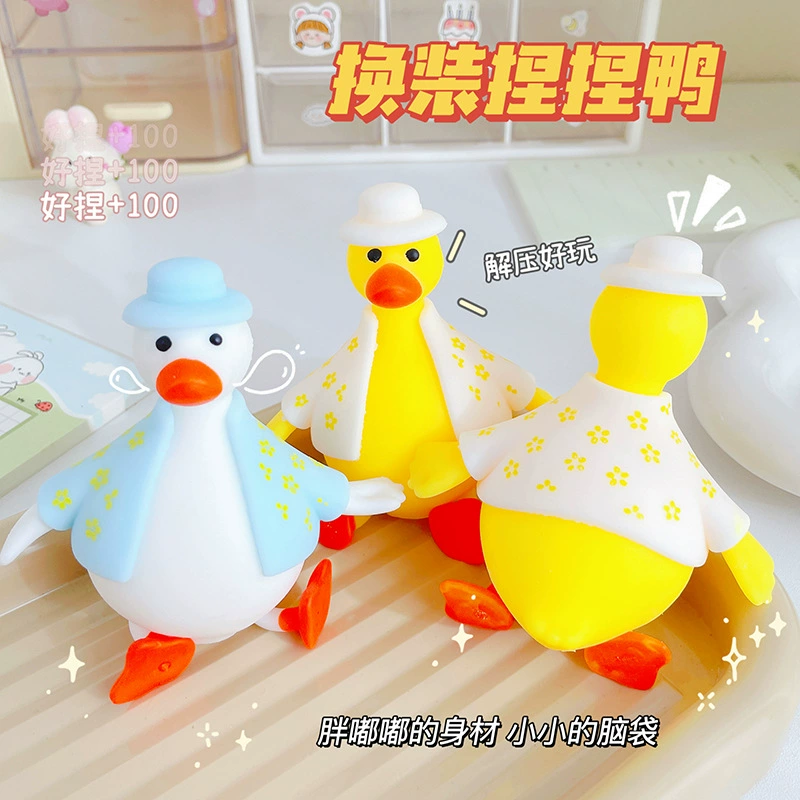 Net Red Dressing Duck, щепотка и раздувка, распаковать игрушки мультфильм животных декомпрессия, смешные новые и странные подарки
