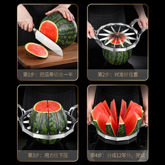 Creative zinc alloy stainless steel watermelon cutter multifunctional large cantaloupe fruit divider summer slicer