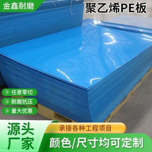�羳����ϩpe���ϲ������r����ĥ����ϩ��ӹ��ԝ�������pe���ϰ�