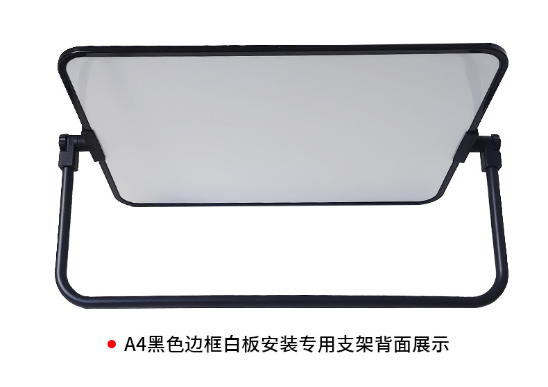 专用支架式A4小白板详情页_06.jpg