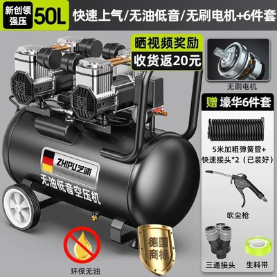 Compressor Pump Small: Hava kompressorları - xinchuangling-strong-pressure-50l-top-gift